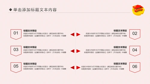 2019五四青年节共青团团委总结汇报PPT模板