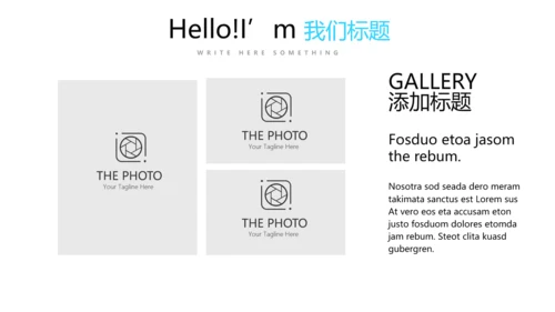 蓝色公司产品营销策划宣传通用PPT动态模板