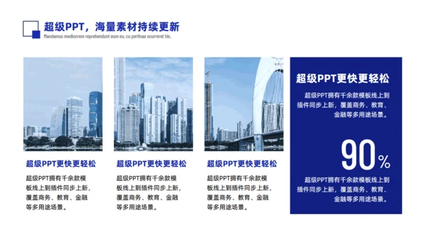 乘风破浪的20XX部门年终总结报告通用PPT模板