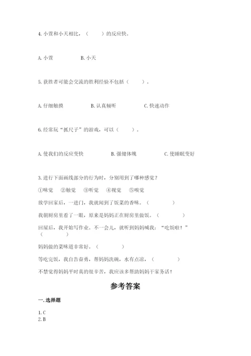 教科版二年级下册科学期末测试卷及参考答案（基础题）.docx