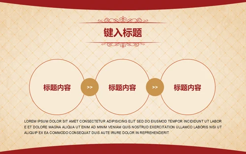人说山西好风光摄影大赛活动方案通用PPT