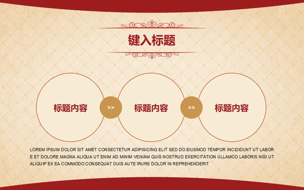 人说山西好风光摄影大赛活动方案通用PPT