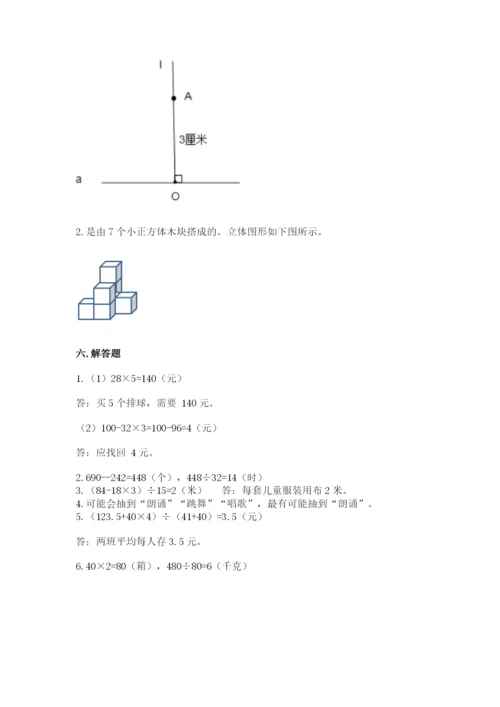 苏教版数学四年级上册期末卷精品附答案.docx