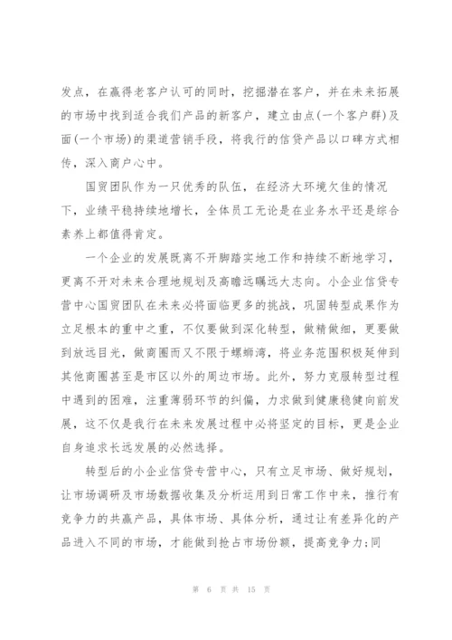 银行消防安全报告.docx