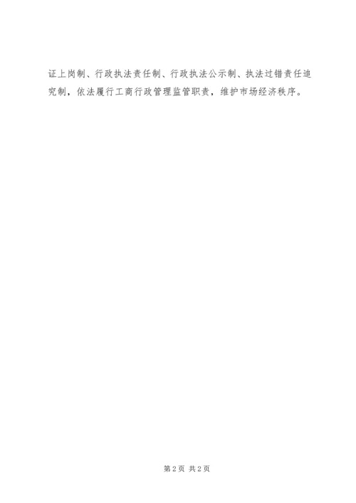 普法依法治理工作计划.docx