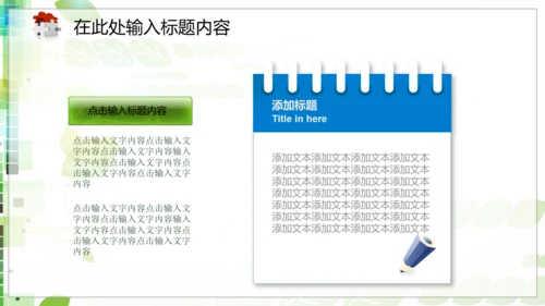 315消费者权益保护日动态PPT模板背景