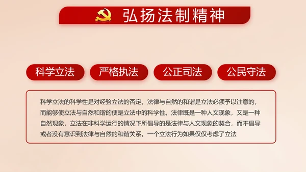 开场视频片头十九届五中全会党课PPT含MP4