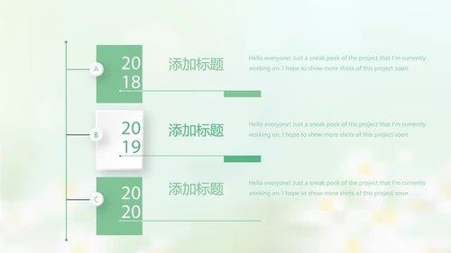感恩我的老师感恩教师节动态PPT模板