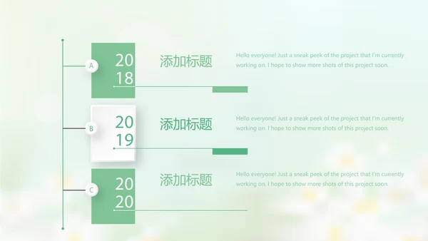 感恩我的老师感恩教师节动态PPT模板