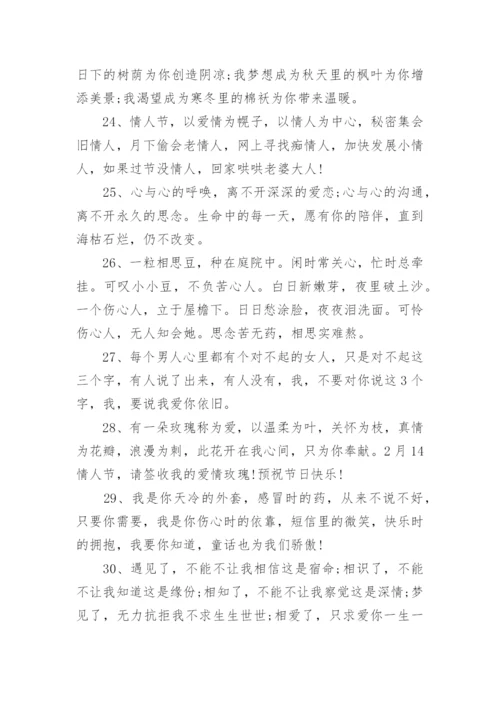 描写玫瑰花的好句好段有哪些.docx