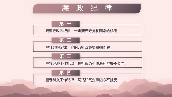 部队军事年终工作总结汇报动态PPT