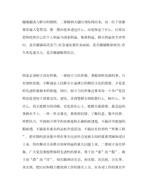 2023年入党积极分子思想汇报7篇.docx