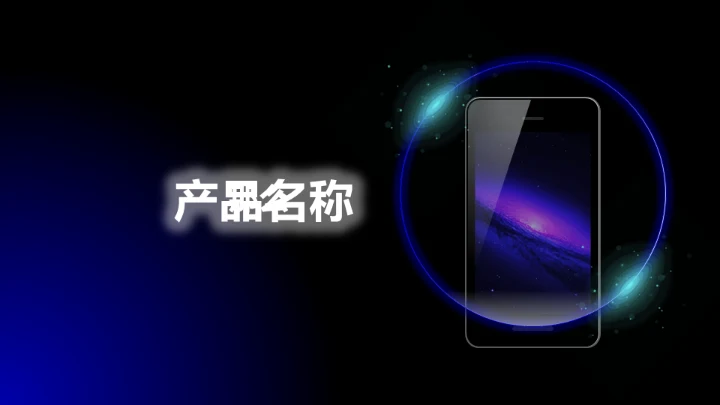 欧美风HELLO快闪通用PPT模板