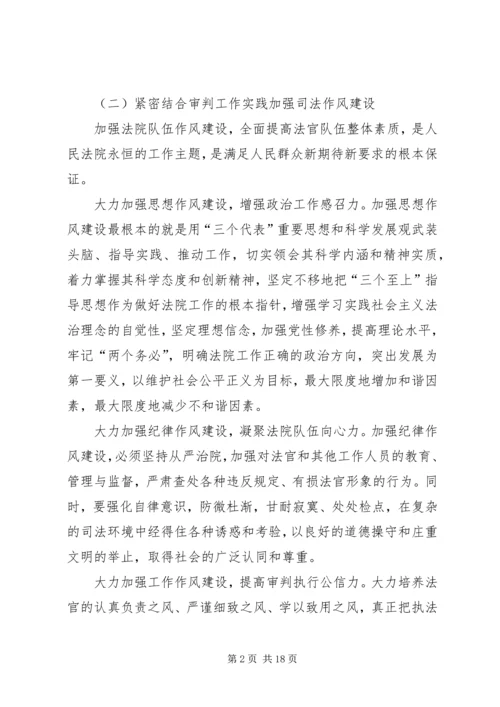 第一篇：党员保持党的纯洁性自我剖析材料党员保持党的纯洁性自我剖析材料_1.docx