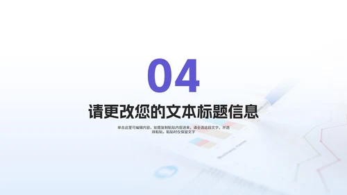 简约风渐变球体工作述职报告PPT模板