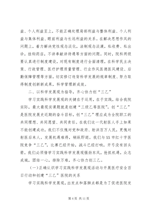 全区工贸行业压事故保安全紧急行动动员会上的致辞.docx