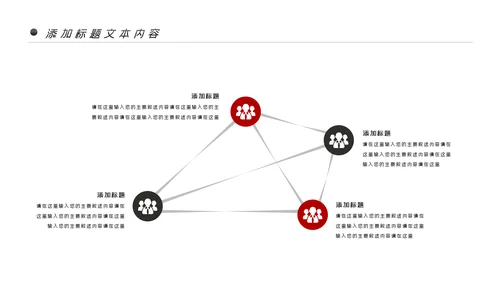 扶梯电梯企业宣传画册产品介绍PPT模板
