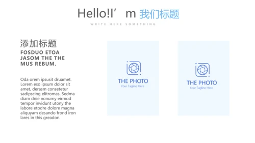医院药房管理动态PPT