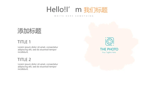 临床护理用药安全动态PPT