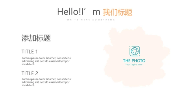 临床护理用药安全动态PPT
