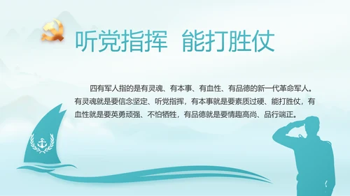 最美乡村新农村建设乡村振兴美丽家乡行PPT
