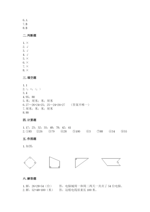 2022人教版二年级上册数学期中测试卷【各地真题】.docx