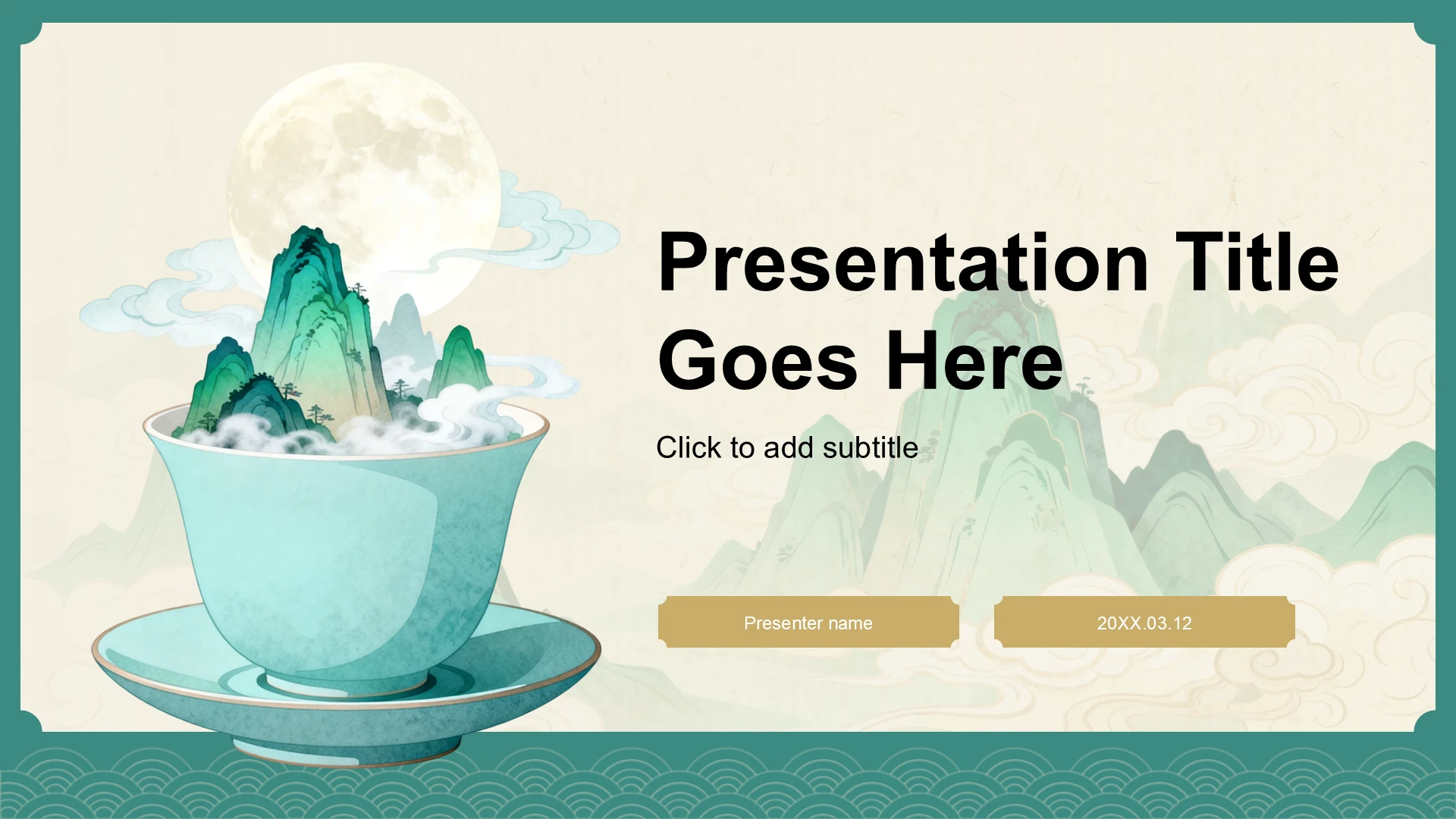 绿色水墨风中国茶文化主题分享PPT主题