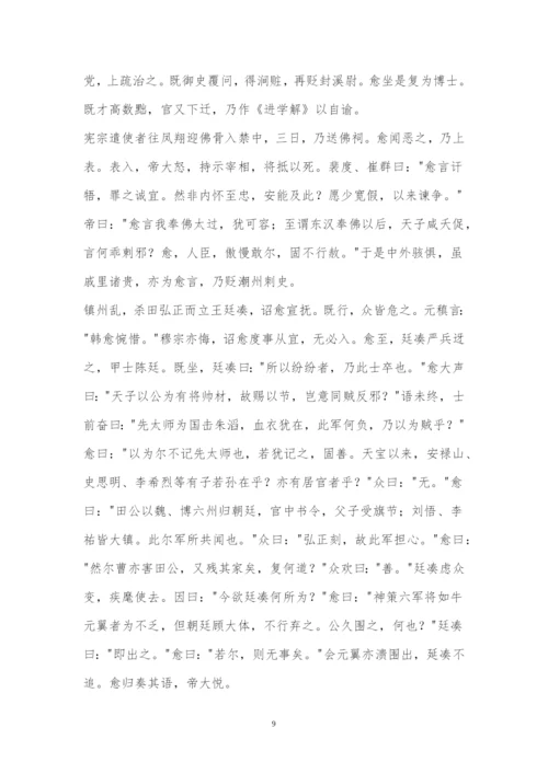 哈尔滨三中2021-2021学年度下学期高一期中考试语文试题及参考答案.docx