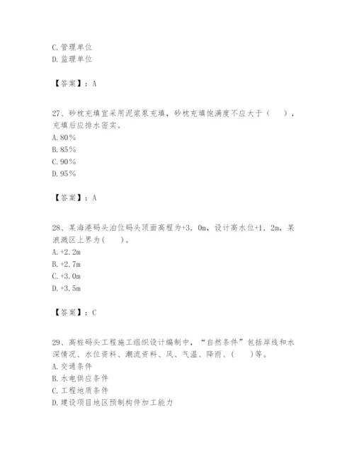 2024年一级建造师之一建港口与航道工程实务题库精品（精选题）.docx