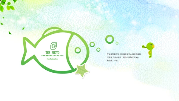 五四青年团委共青团志愿者青春PPT模板