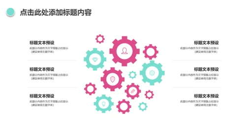 唯美小蛋糕点心美食ppt动态模板