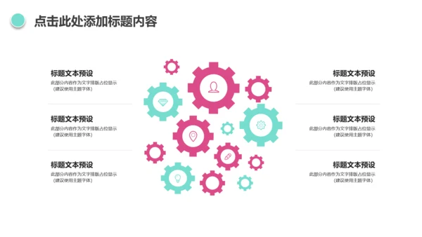 唯美小蛋糕点心美食ppt动态模板