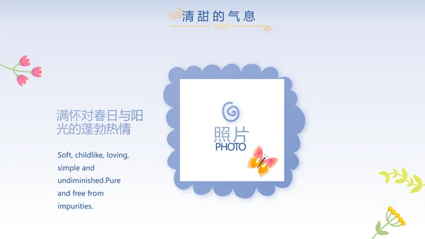 蓝色宝宝满月相册纪念册电子相册PPT