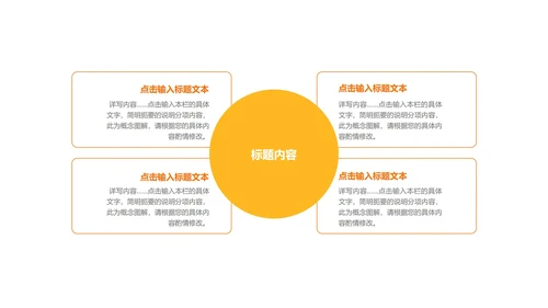 绿色简约风开封锅贴PPT模板
