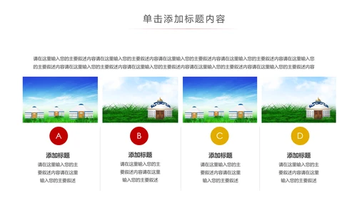 汽车行业汽车营销策划公司宣传汽车PPT模板