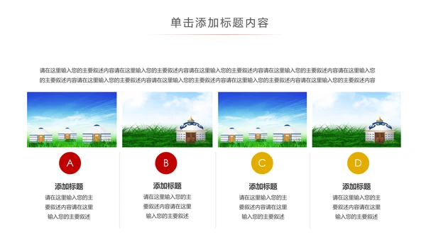 汽车行业汽车营销策划公司宣传汽车PPT模板