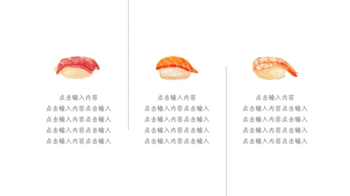 禅意国风致匠心手工艺通用PPT模板