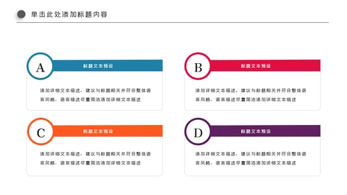 精美简约大气全球旅游出国留学PPT模板