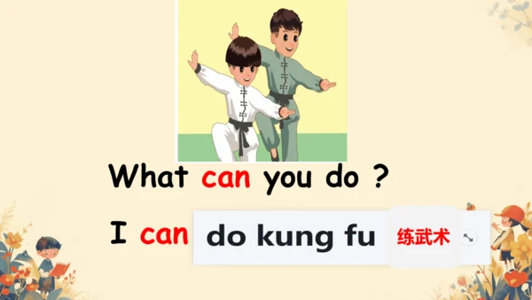 Unit 4 What can you do? Part A Let's learn 课件（22张P