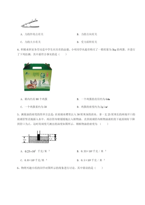 滚动提升练习河北石家庄市42中物理八年级下册期末考试章节练习试卷（附答案详解）.docx
