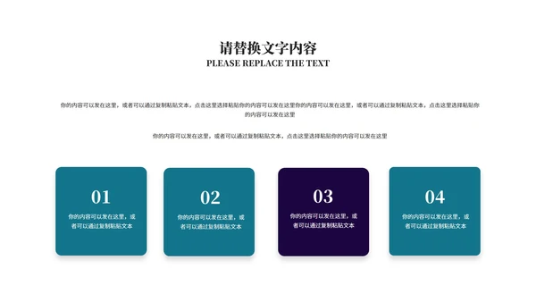 蓝色科技风个人防护齐心战疫情汇报PPT模板