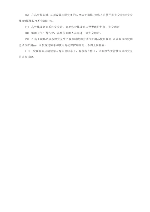 钢筋加工场施工方案(标准化).docx