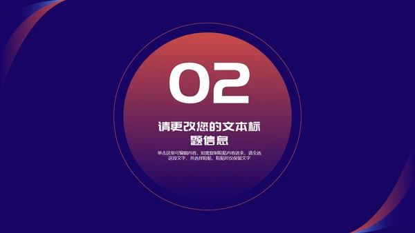 蓝色简约风职场商务礼仪服务培训PPT模板
