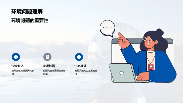 高二地理全探索