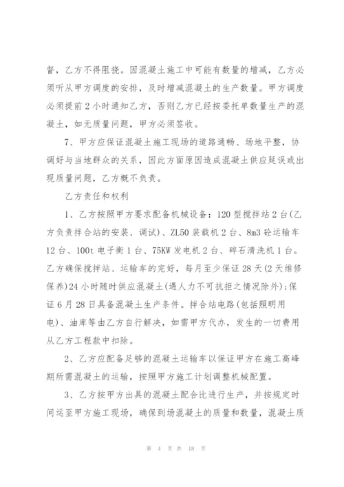 5篇实用水泥罐车运输合同范本.docx