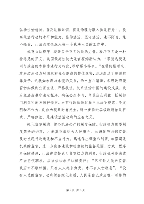 党的十九大学习心得_1.docx