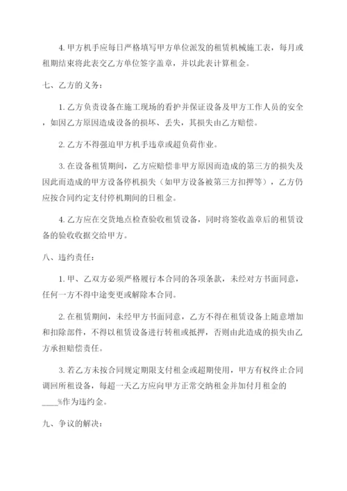 自卸汽车租赁合同范本.docx