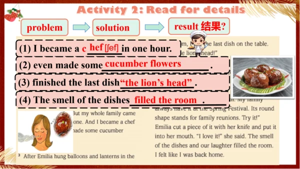 【优质阅读公开课课件】Unit 4 Time to celebrate Understanding