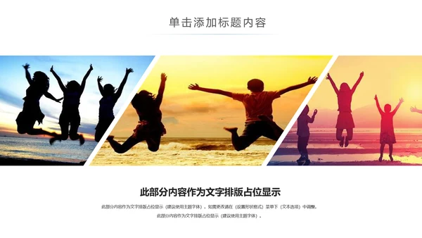 青年文明号工作总结计划汇报动态PPT模板
