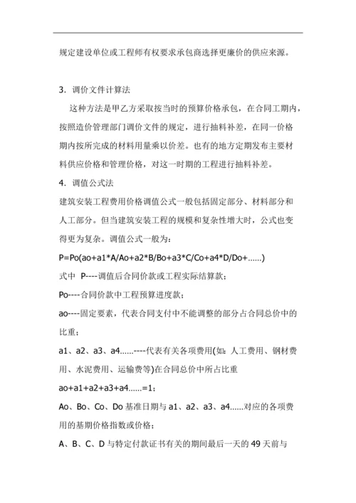 工程造价平米汇总表.docx